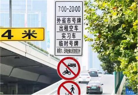 常州限行/常州限行规定-第7张图片 常州限行/常州限行规定-第7张图片