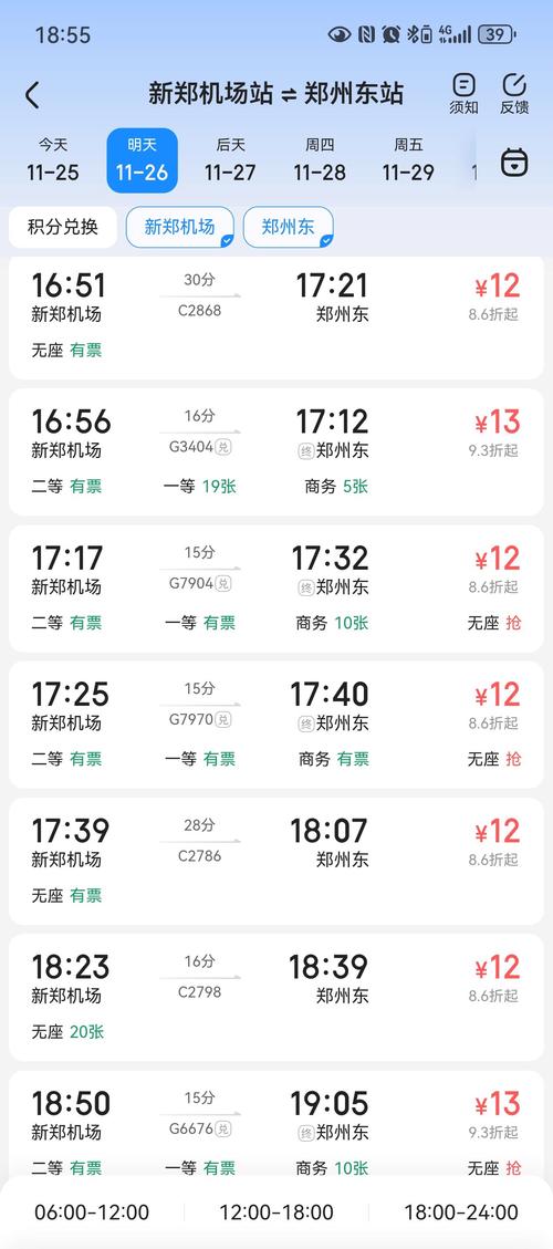 安徽吴圩疫情-安徽南宁疫情-第2张图片 安徽吴圩疫情-安徽南宁疫情-第2张图片