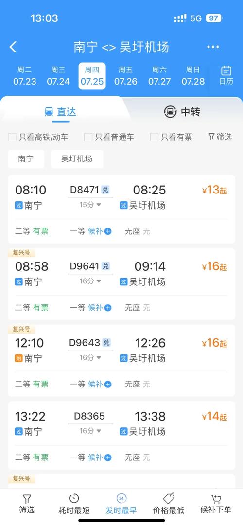 安徽吴圩疫情-安徽南宁疫情-第4张图片 安徽吴圩疫情-安徽南宁疫情-第4张图片