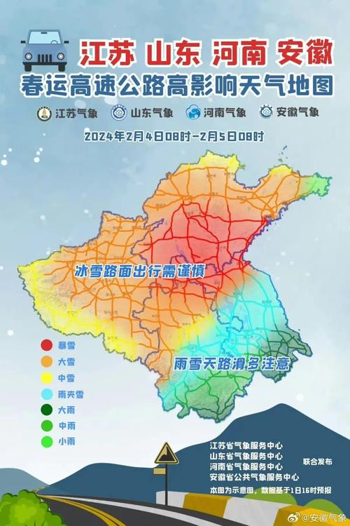 介休天气预报-介休天气预报15天查询-第7张图片 介休天气预报-介休天气预报15天查询-第7张图片