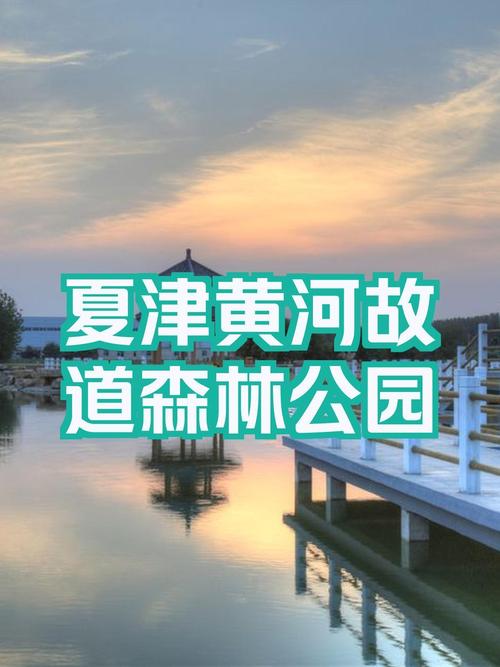 夏津天气/夏津天气预报-第6张图片 夏津天气/夏津天气预报-第6张图片