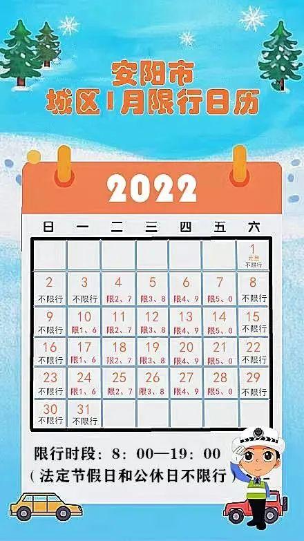 关于“安阳疫情处理”你可能想知道-第3张图片 关于“安阳疫情处理”你可能想知道-第3张图片