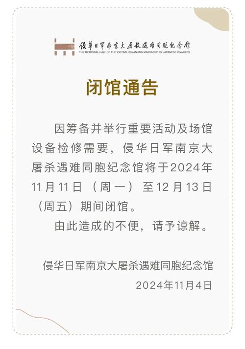 10月疫情通知-10月疫情情况-第3张图片 10月疫情通知-10月疫情情况-第3张图片