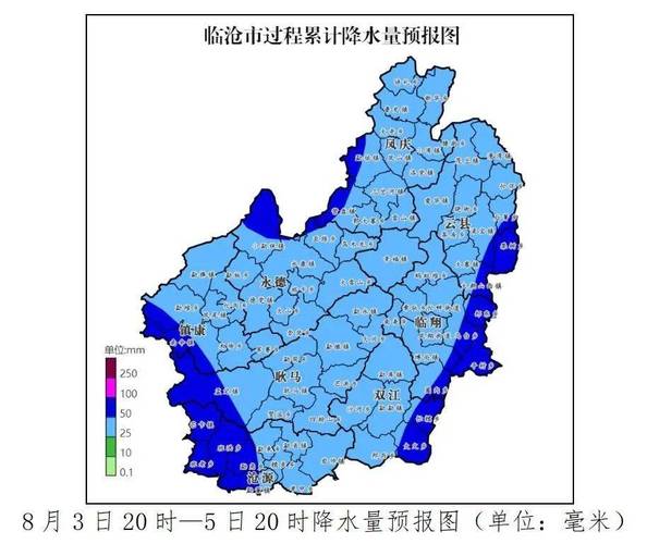 临沧天气预报/临沧天气预报15天查询-第4张图片 临沧天气预报/临沧天气预报15天查询-第4张图片