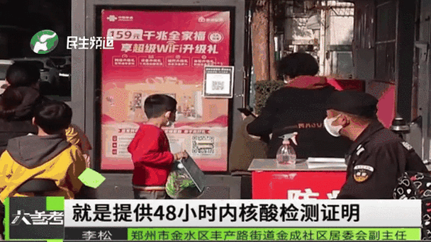 安阳南关疫情,安阳北关区防疫-第1张图片 安阳南关疫情,安阳北关区防疫-第1张图片