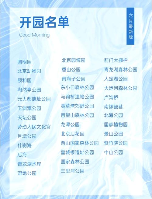奥森疫情开门,奥森开放吗现在-第4张图片 奥森疫情开门,奥森开放吗现在-第4张图片