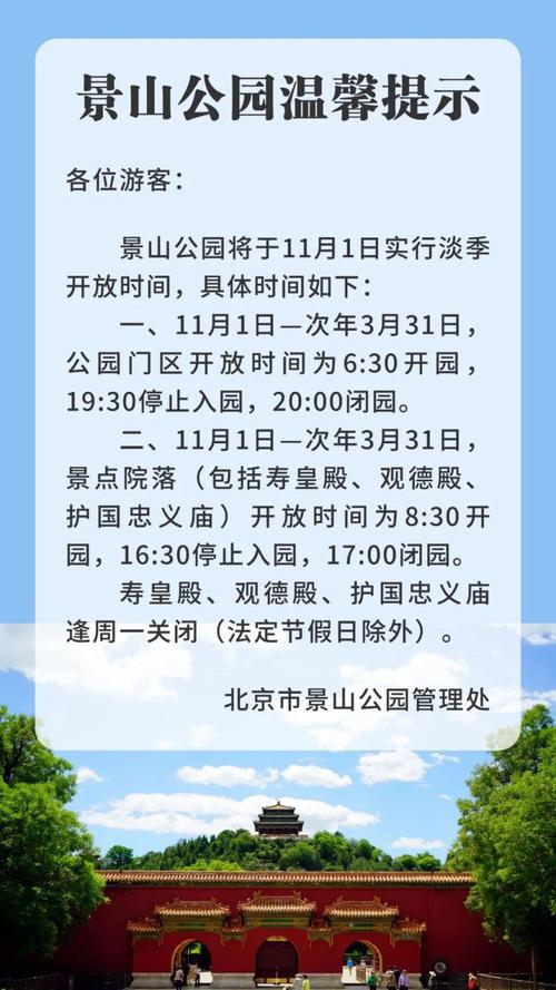 奥森疫情开门,奥森开放吗现在-第5张图片 奥森疫情开门,奥森开放吗现在-第5张图片