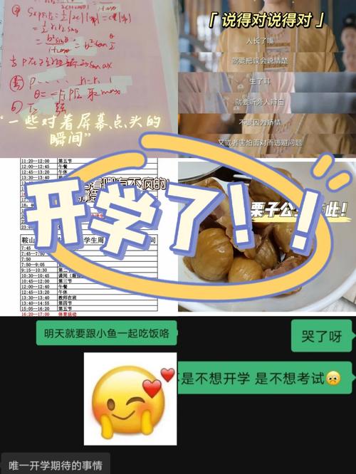 鞍山疫情学生-鞍山教育局发布疫情停课-第1张图片 鞍山疫情学生-鞍山教育局发布疫情停课-第1张图片