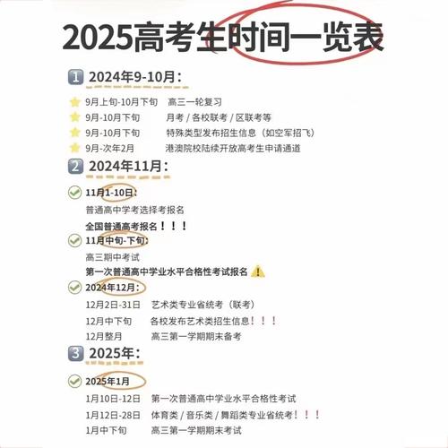 鞍山疫情学生-鞍山教育局发布疫情停课-第7张图片 鞍山疫情学生-鞍山教育局发布疫情停课-第7张图片