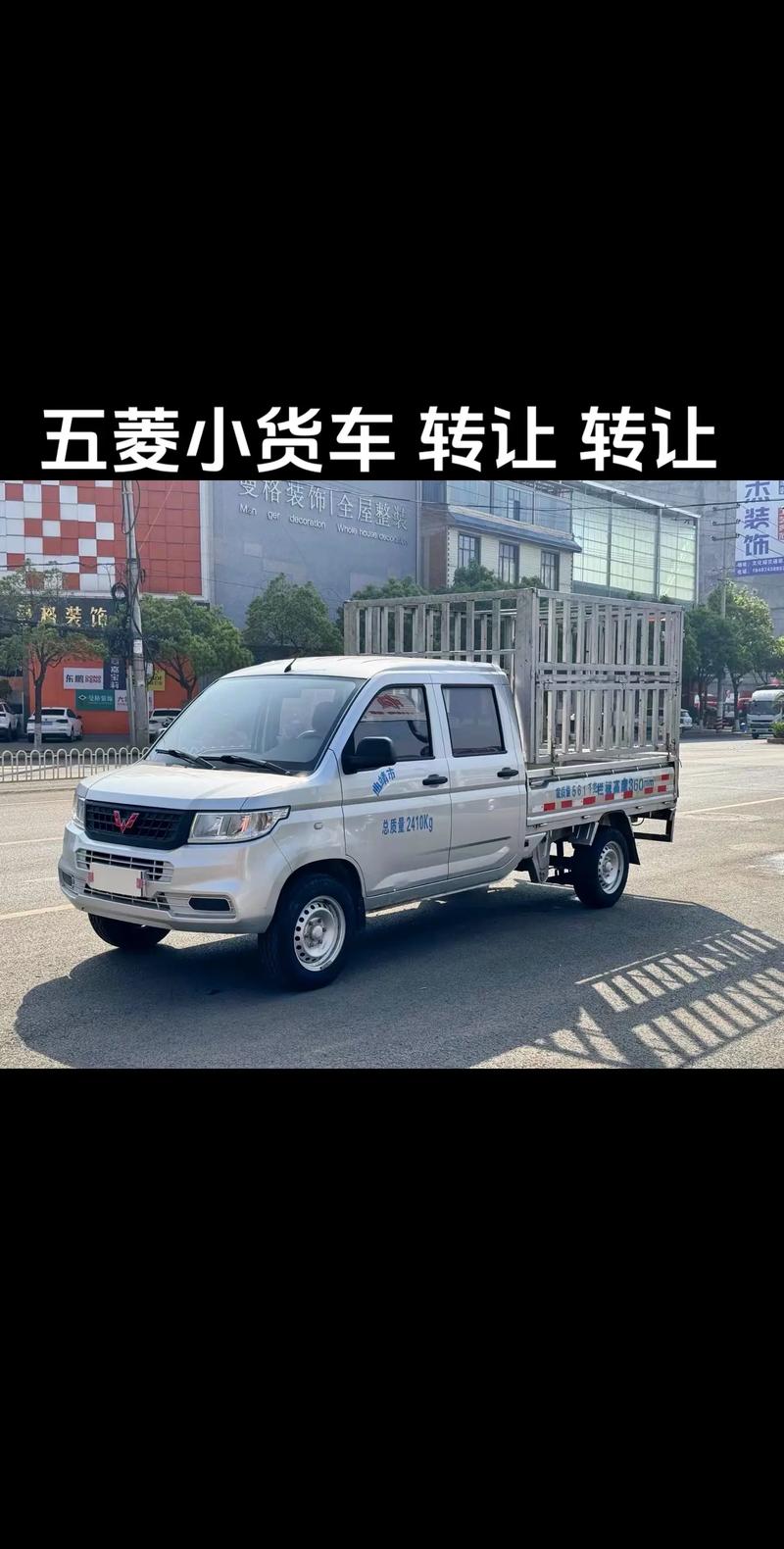 石家庄蓝牌货车限行图/石家庄蓝牌货车什么时间可以进市区-第5张图片 石家庄蓝牌货车限行图/石家庄蓝牌货车什么时间可以进市区-第5张图片