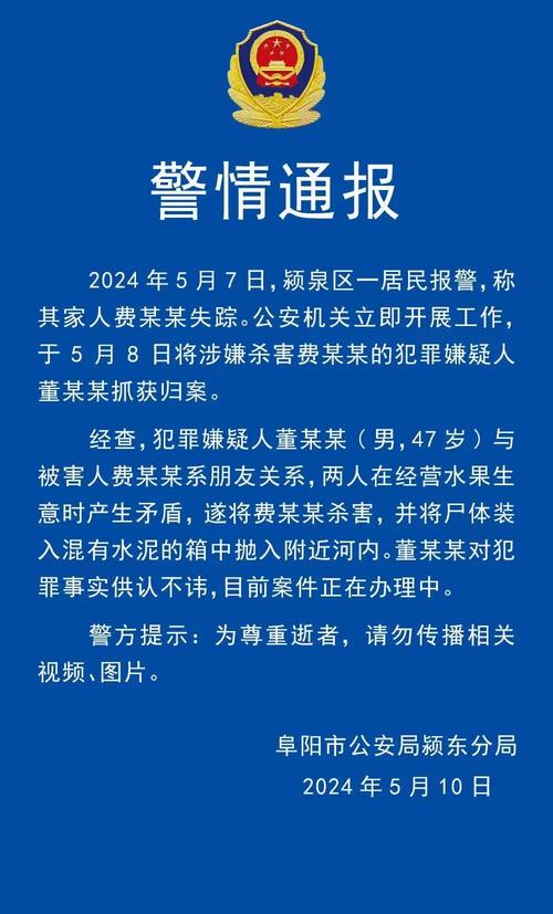 关于“安徽每天疫情新增”你可能想知道-第1张图片 关于“安徽每天疫情新增”你可能想知道-第1张图片