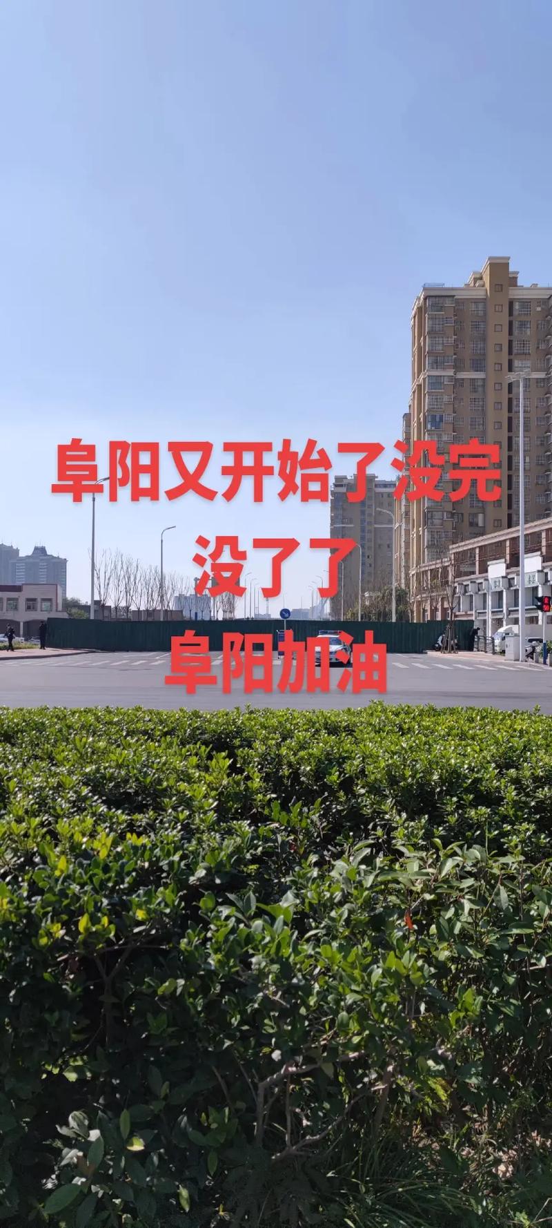 关于“安徽每天疫情新增”你可能想知道-第2张图片 关于“安徽每天疫情新增”你可能想知道-第2张图片