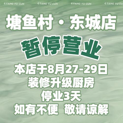 安徽中行疫情-安徽疫情形势-第5张图片 安徽中行疫情-安徽疫情形势-第5张图片