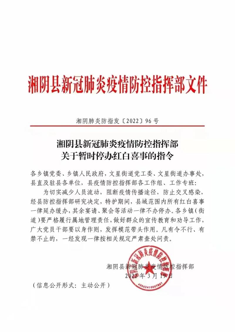 安溪疫情几例,安溪疫情分布最新消息-第1张图片 安溪疫情几例,安溪疫情分布最新消息-第1张图片