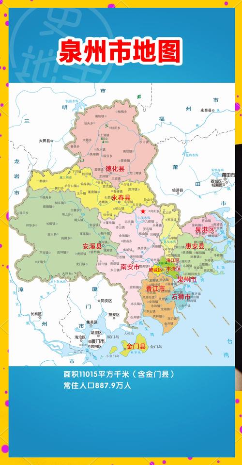 安溪疫情几例,安溪疫情分布最新消息-第2张图片 安溪疫情几例,安溪疫情分布最新消息-第2张图片