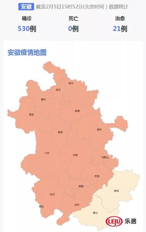 安溪疫情几例,安溪疫情分布最新消息-第3张图片 安溪疫情几例,安溪疫情分布最新消息-第3张图片