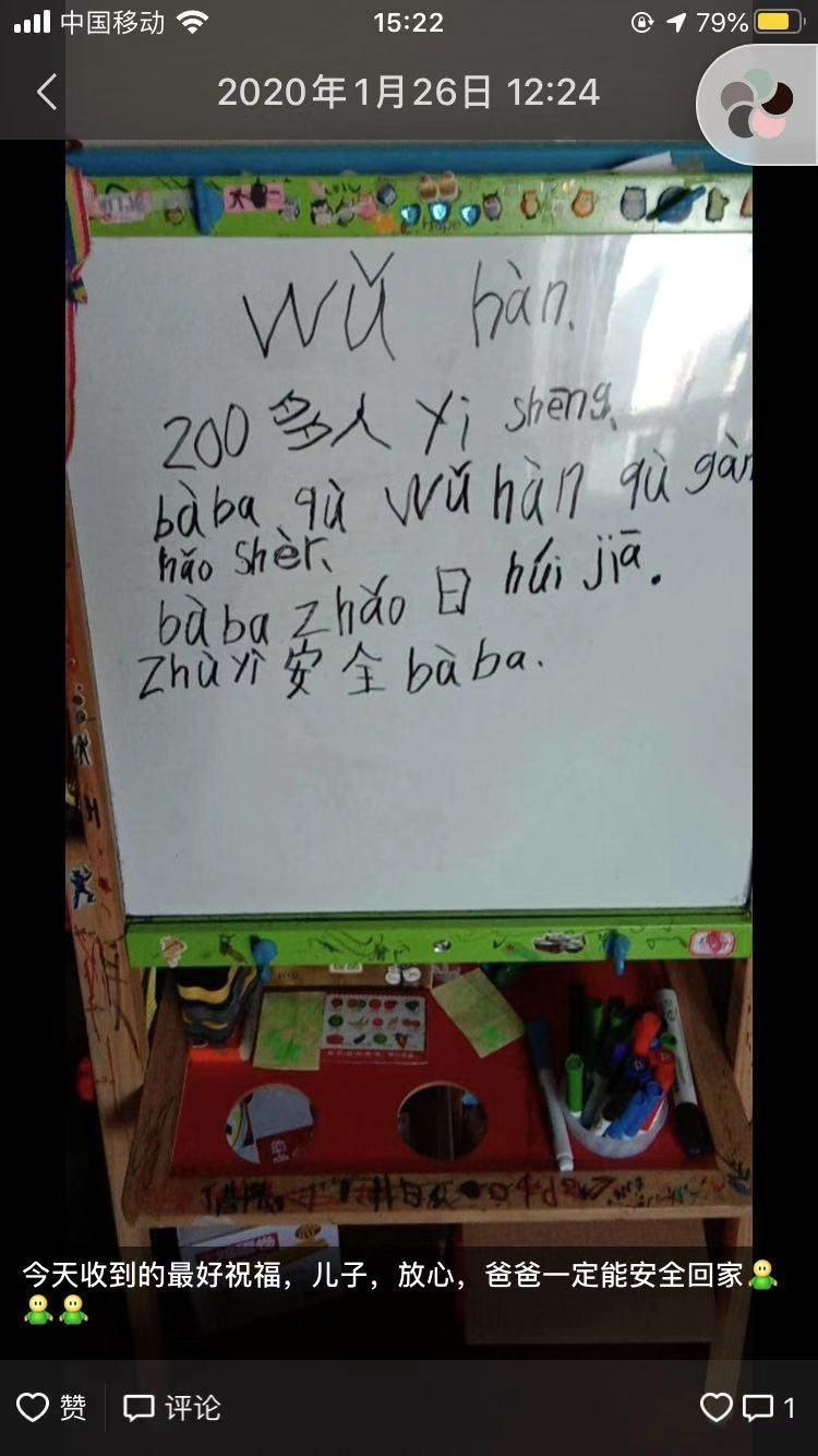 疫情防控拼音,防疫汉语拼音-第2张图片 疫情防控拼音,防疫汉语拼音-第2张图片