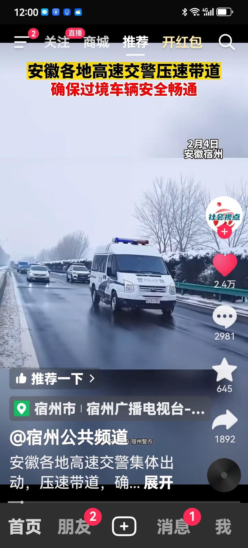 池州天气-池州天气青阳天气-第5张图片 池州天气-池州天气青阳天气-第5张图片