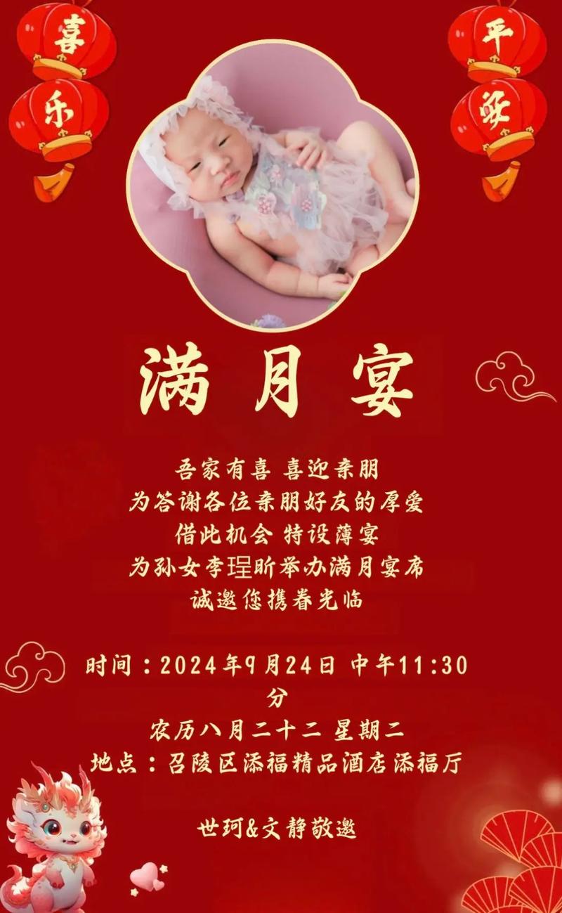 安以轩疫情/安以轩最近消息-第4张图片 安以轩疫情/安以轩最近消息-第4张图片