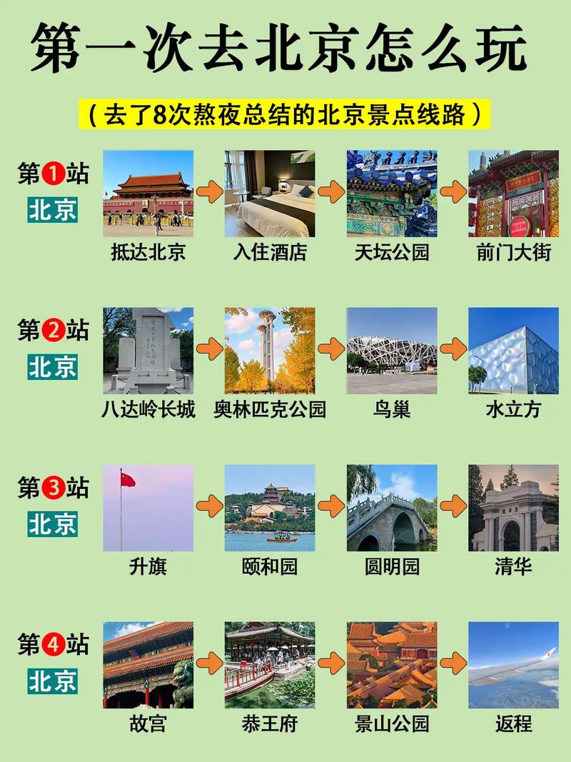奥森公园疫情/奥森公园开放时间-第1张图片 奥森公园疫情/奥森公园开放时间-第1张图片