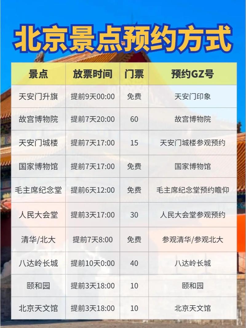 奥森公园疫情/奥森公园开放时间-第3张图片 奥森公园疫情/奥森公园开放时间-第3张图片