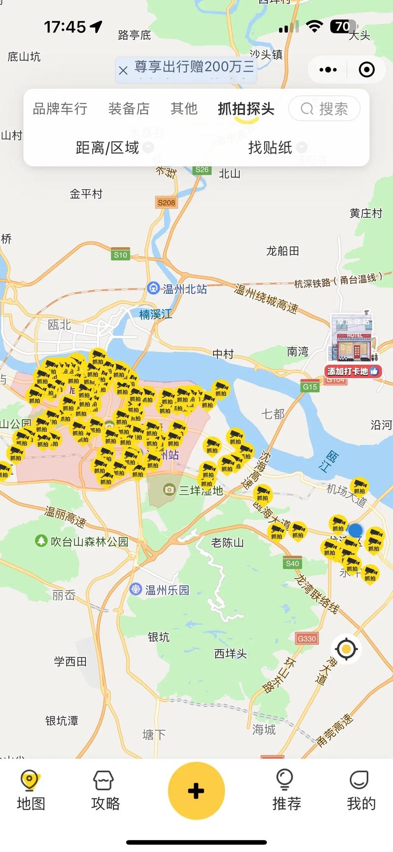 【温州限行区域/温州城区限行】-第3张图片 【温州限行区域/温州城区限行】-第3张图片