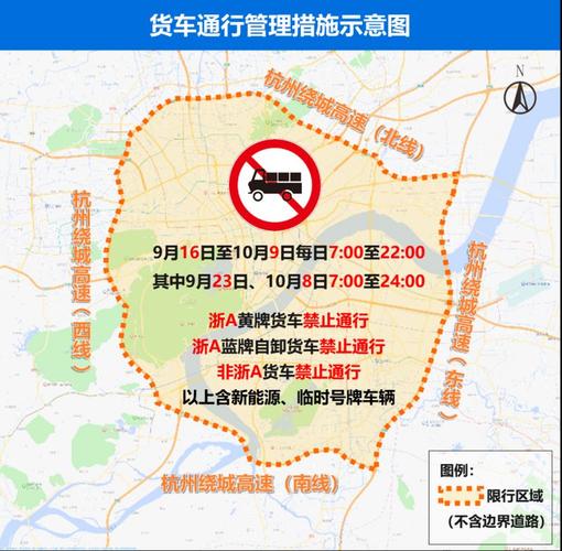 【温州限行区域/温州城区限行】-第5张图片 【温州限行区域/温州城区限行】-第5张图片