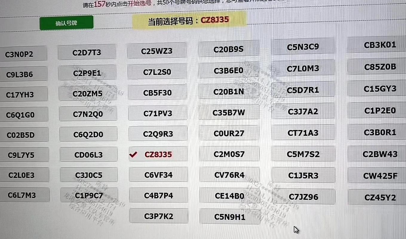 【温州限行区域/温州城区限行】-第8张图片 【温州限行区域/温州城区限行】-第8张图片