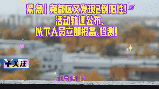 安徽县市疫情/安徽县市疫情最新情况-第2张图片 安徽县市疫情/安徽县市疫情最新情况-第2张图片