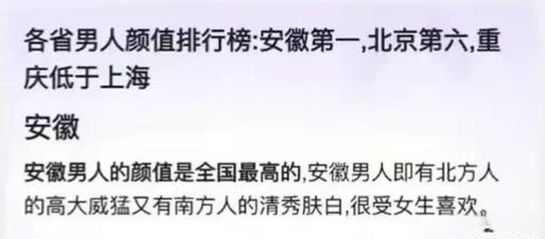 安徽县市疫情/安徽县市疫情最新情况-第5张图片 安徽县市疫情/安徽县市疫情最新情况-第5张图片