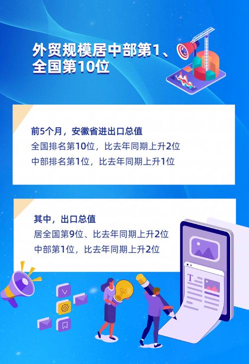 【安徽企业疫情/安徽有关疫情企业上班通知】-第4张图片 【安徽企业疫情/安徽有关疫情企业上班通知】-第4张图片