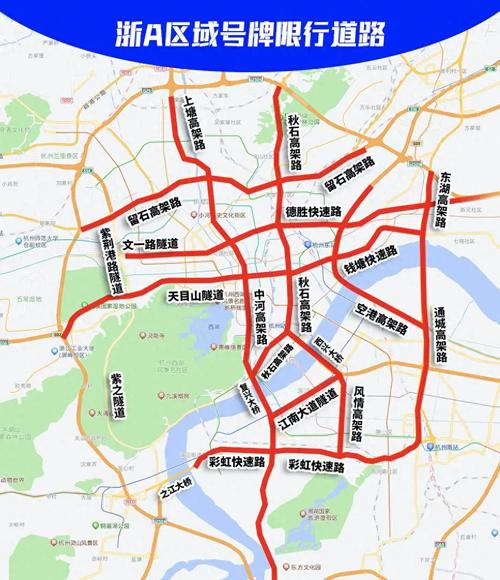 杭州限行罚款多少/限行期间出行怎么处罚