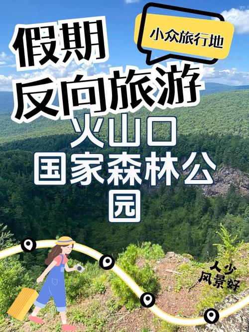 宁安天气-宁安15天天气预报-第5张图片 宁安天气-宁安15天天气预报-第5张图片