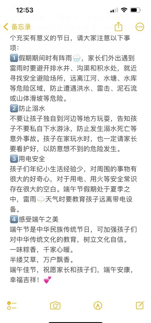 宁安天气-宁安15天天气预报-第7张图片 宁安天气-宁安15天天气预报-第7张图片