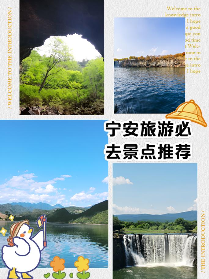宁安天气-宁安15天天气预报-第8张图片 宁安天气-宁安15天天气预报-第8张图片