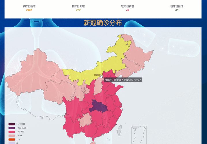广东疫情最新消息今天/广东疫情最新消息今天新增了15例-第6张图片 广东疫情最新消息今天/广东疫情最新消息今天新增了15例-第6张图片