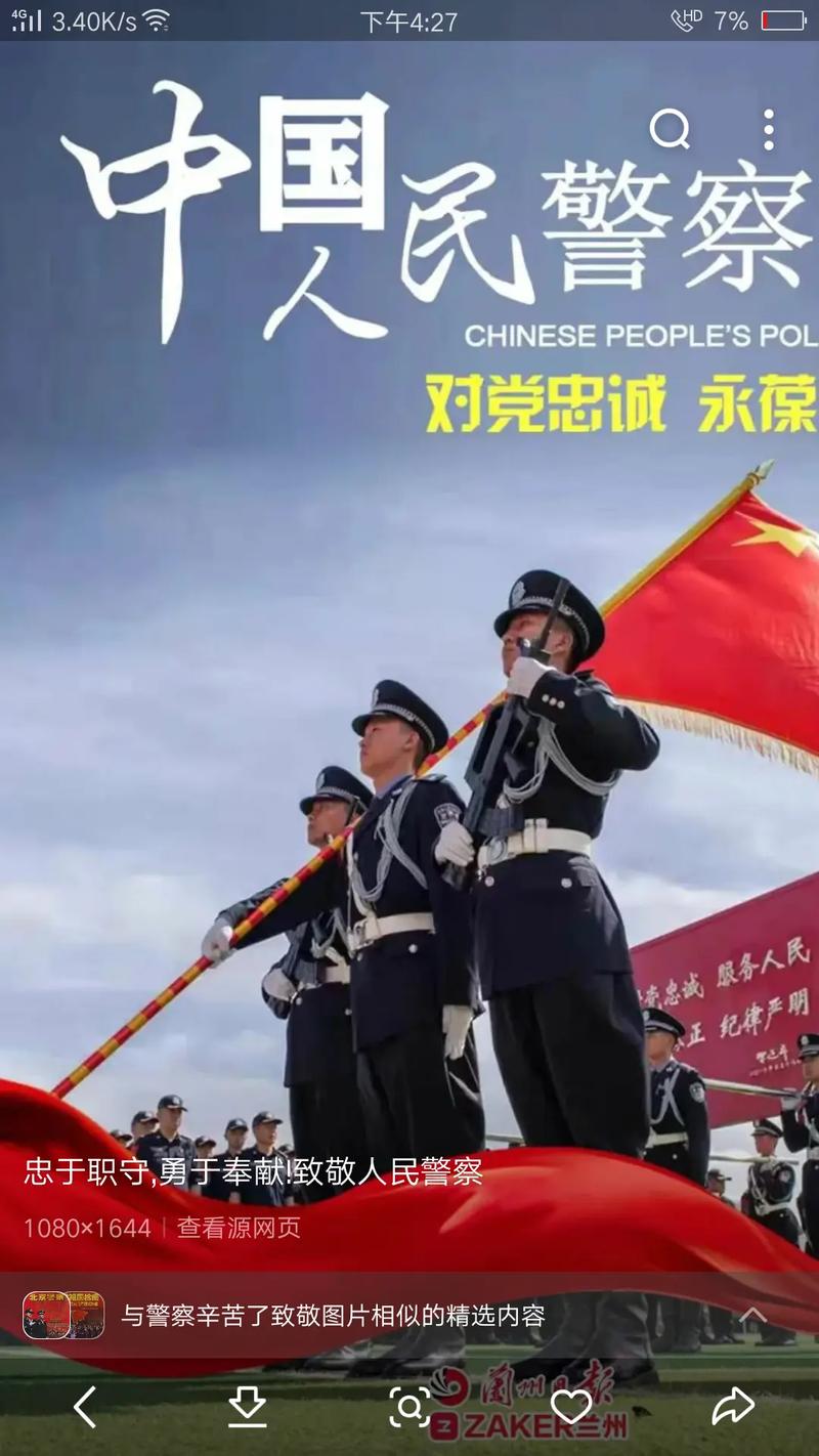 鞍山新冠疫情-鞍山新冠疫情最新情况-第3张图片 鞍山新冠疫情-鞍山新冠疫情最新情况-第3张图片