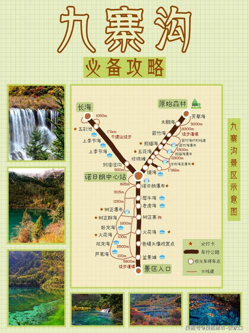 峨眉山天气预报/峨眉山天气预报实时-第6张图片 峨眉山天气预报/峨眉山天气预报实时-第6张图片