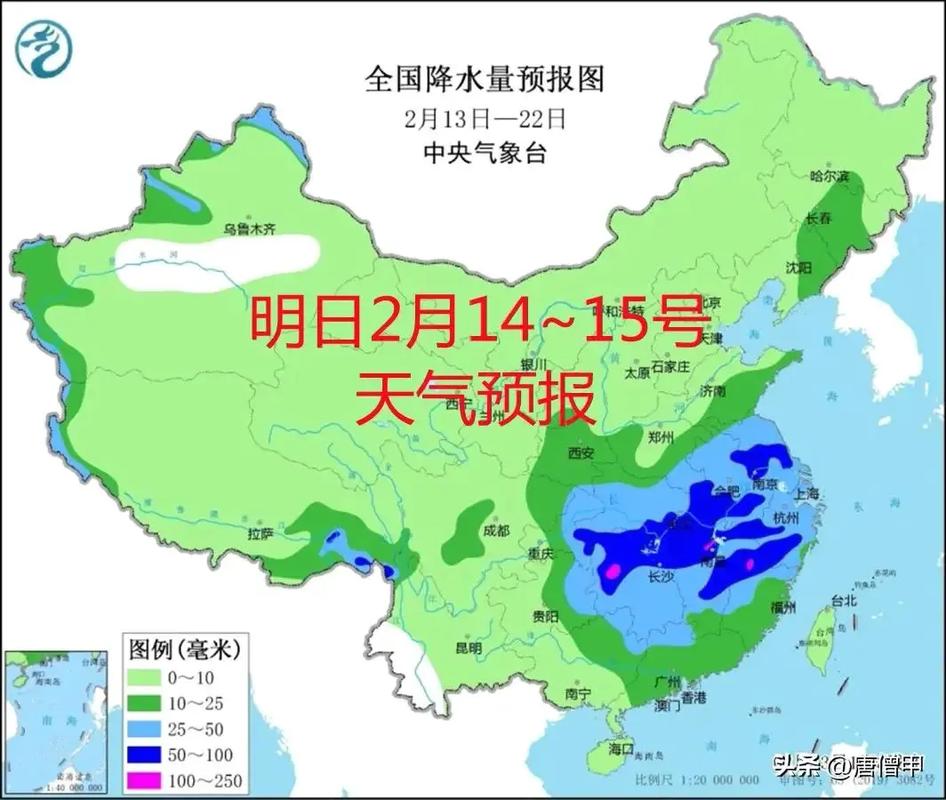 高平天气预报,晋城天气预报-第2张图片 高平天气预报,晋城天气预报-第2张图片