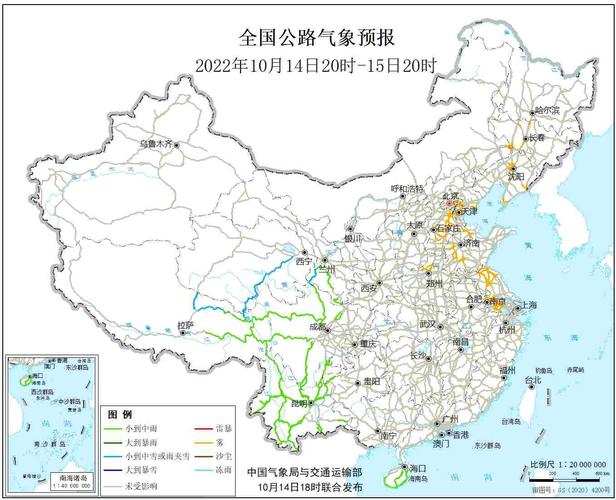 高平天气预报,晋城天气预报-第4张图片 高平天气预报,晋城天气预报-第4张图片