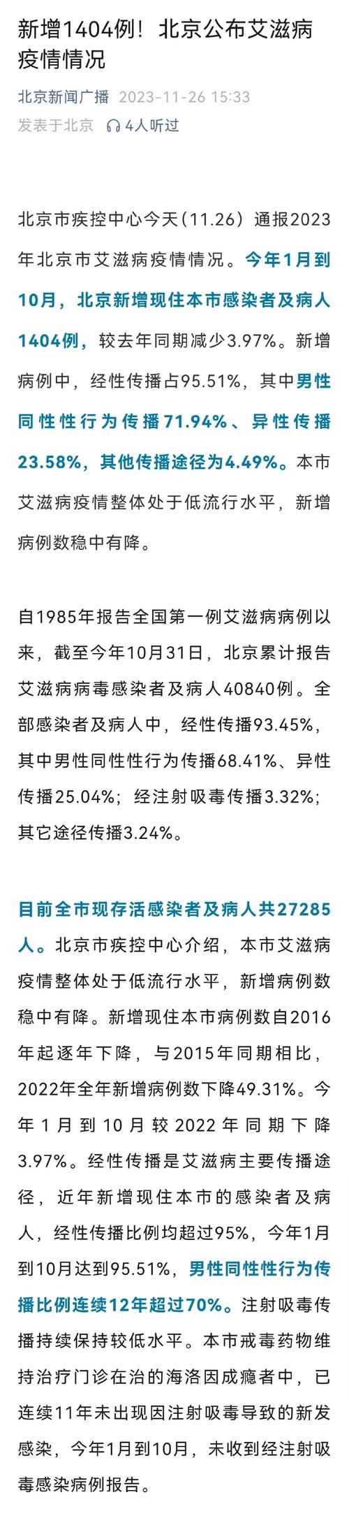 【传染病疫情/传染病疫情应急预案】-第6张图片 【传染病疫情/传染病疫情应急预案】-第6张图片