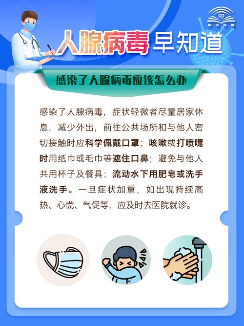 【传染病疫情/传染病疫情应急预案】-第10张图片 【传染病疫情/传染病疫情应急预案】-第10张图片