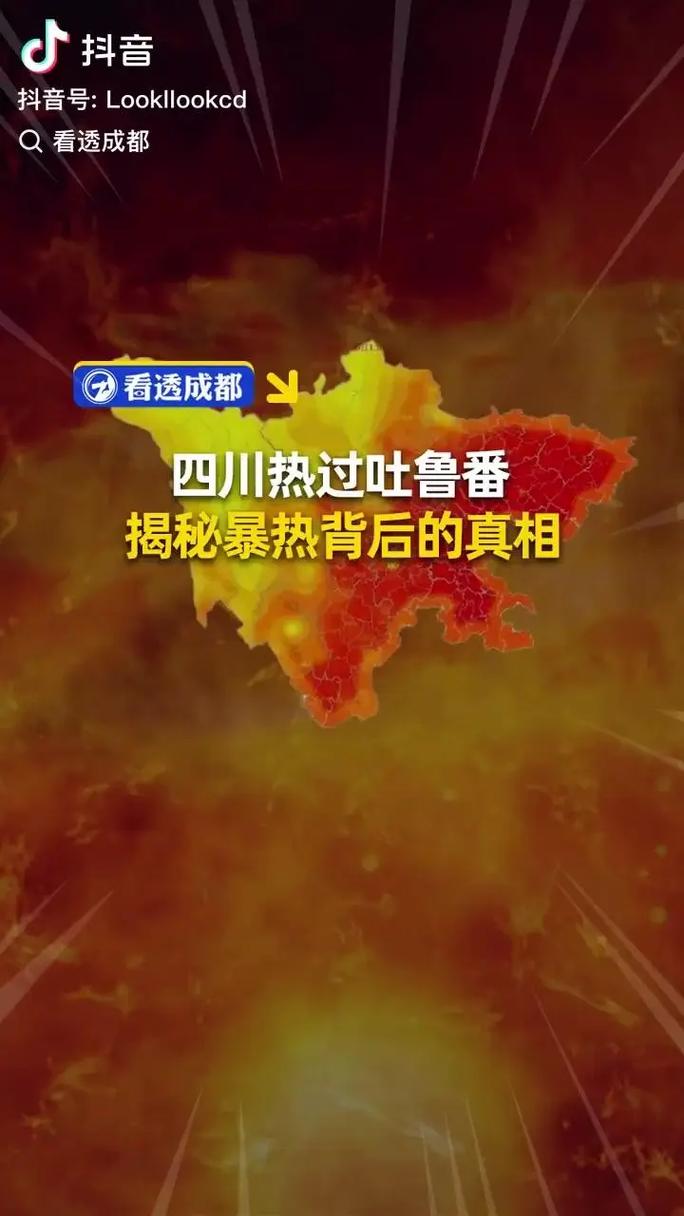 【阆中天气/阆中天气预报15天准确天气查询】-第7张图片 【阆中天气/阆中天气预报15天准确天气查询】-第7张图片