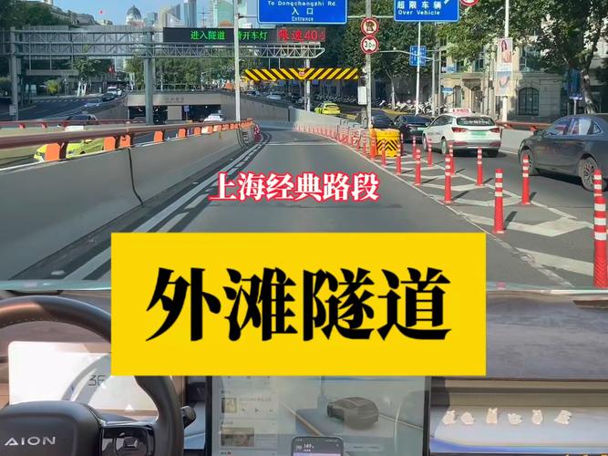 外滩隧道限行-外滩隧道限行时间是几点