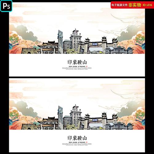 【鞍山疫情令/鞍山疫情防控最新通告】