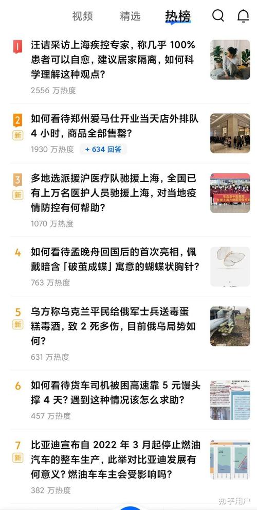 【鞍山疫情令/鞍山疫情防控最新通告】-第2张图片 【鞍山疫情令/鞍山疫情防控最新通告】-第2张图片