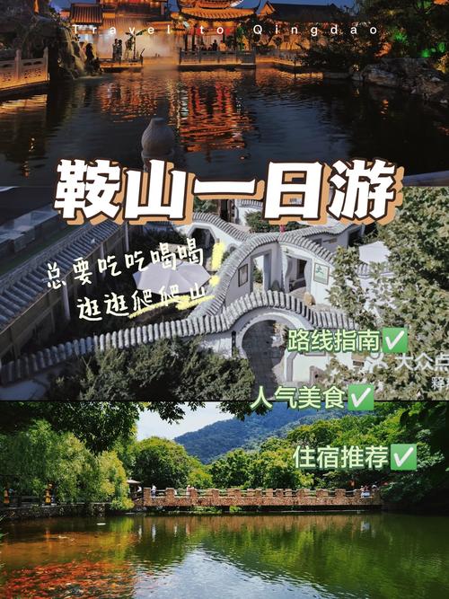 【鞍山疫情令/鞍山疫情防控最新通告】-第5张图片 【鞍山疫情令/鞍山疫情防控最新通告】-第5张图片
