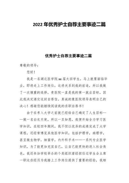 【鞍山疫情令/鞍山疫情防控最新通告】-第9张图片 【鞍山疫情令/鞍山疫情防控最新通告】-第9张图片