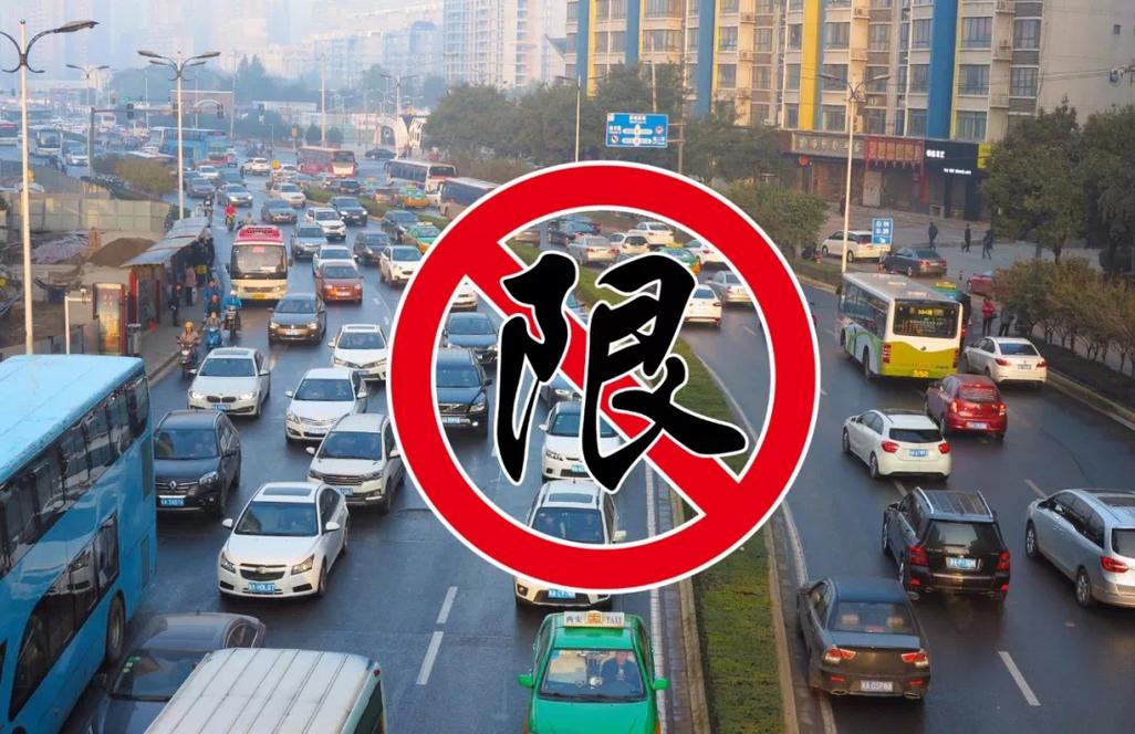 限行开车-限行开车出去了怎么办-第3张图片 限行开车-限行开车出去了怎么办-第3张图片
