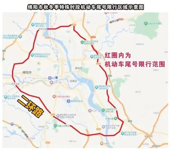 限行开车-限行开车出去了怎么办-第4张图片 限行开车-限行开车出去了怎么办-第4张图片